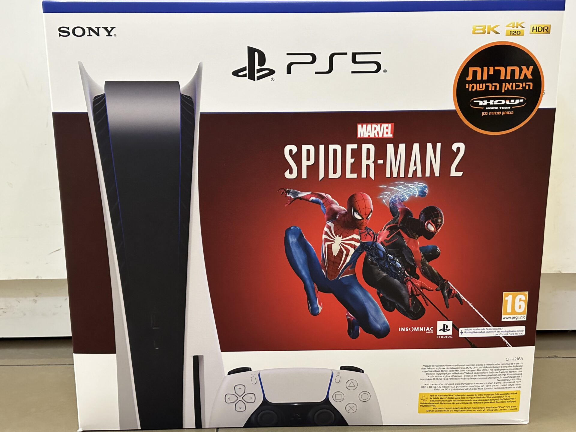 קונסולת Playstation 5 Bluray + Spiderman 2 יבואן רשמי